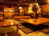 うまか五右衛門 下通店 居酒屋のおすすめポイント2