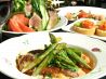 無国籍料理 25時のおすすめポイント1