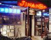 ジナンボウ 洋風居酒屋の写真