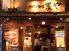 居酒屋 麦や 新橋 ガード下のロゴ
