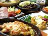 吉よし 宮崎のおすすめポイント3