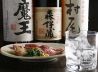 麺どころ晃庵 三条店のおすすめポイント2