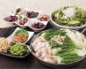 大黒堂 池袋店 和牛ホルモンのおすすめポイント3