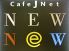 ニュウニュウ NEWNEW 戎橋店 インターネットカフェのロゴ