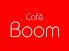 カフェ ブーム Boomのロゴ