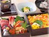 鮨やまと 千葉そごう店のおすすめポイント1