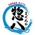 まぐろや 惣八のロゴ