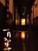 月あかり 八戸店の写真
