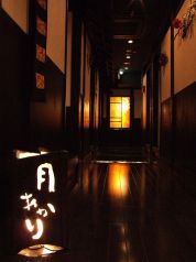 月あかり 池袋東口店の写真