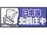 日本海 北前庄や 吉祥寺北口店のロゴ