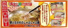 大分元気酒場 中央町店の写真