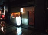 武蔵野 銀座店の雰囲気3
