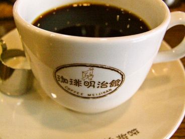 珈琲明治館のおすすめ料理1