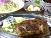 居酒屋 太郎 たろうのおすすめ料理2