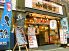 海鮮問屋 小樽横丁のロゴ