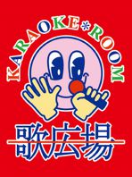 毎日使える！10％ＯＦＦ★