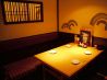 食事酔房 北海道 簗瀬店のおすすめポイント3