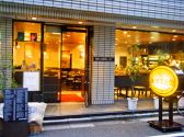 珈琲明治館の雰囲気3