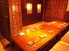 てっぽう 伏見区 深草善導寺町のおすすめポイント1