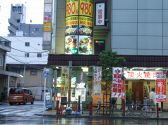 粉丸 浅草店の雰囲気サブ2