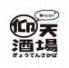 和っしょい わっしょい 五反田東口店のロゴ