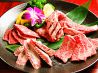 牛兵衛 川崎ダイス店のおすすめポイント1