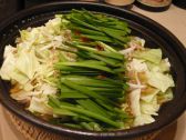 味蔵 うまいのおすすめ料理3
