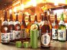 霧笛屋 柏店のおすすめポイント2