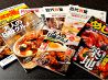 田町 大人のハンバーグのおすすめポイント1