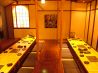 北海道 三宮店のおすすめポイント1