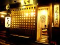 愛知　鳥開 名駅店の雰囲気