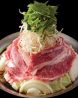 元祖鉄板鍋 きのした 西梅田のおすすめポイント1