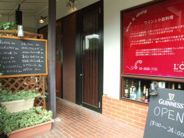 クレールの雰囲気1