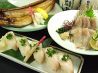 道産子 新宿2丁目店のおすすめポイント3