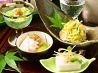 麹町遊膳 市のおすすめポイント3