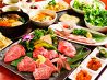 牛兵衛 川崎ダイス店のおすすめポイント2