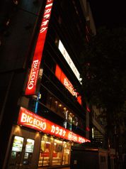ビッグエコー BIG ECHO 新橋銀座口駅前店の雰囲気3