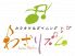 わざリズム ワザリズム wazarhythmのロゴ