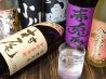 さくら おがわやのおすすめポイント1