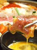 韓めし ダイニング DINING ふらいむのおすすめ料理2