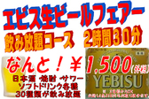 ひもの屋 阿佐ヶ谷 ひもの屋 阿佐ヶ谷