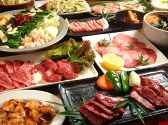 活力酒場 カミナリ屋 金山店