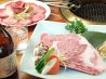 ぱんが 佐竹本店 炭火 ダイニング 韓味食彩のおすすめポイント1