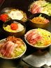 たこ 鉄板居酒屋のおすすめポイント3