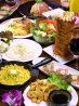 味家MOTO アジトモトのおすすめポイント1
