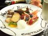 カスティージョ CASTILLO レストラン スイーツバーのおすすめポイント2
