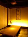北海道　伝説 和楽村 札幌店の雰囲気