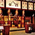 八銭 ハッセン hassen 梅田店の雰囲気1