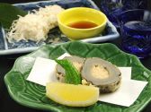 和菜 毬乃のおすすめ料理2