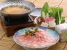 九條 鹿児島観光ホテルのおすすめポイント1